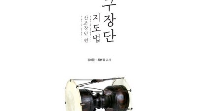 장구장단 득템 후기!🥁 할인 놓치면 후회각?