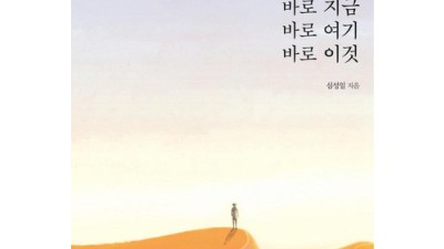 놓치면 후회! 구도자 써본 후기 & 꿀팁 대방출 🍯